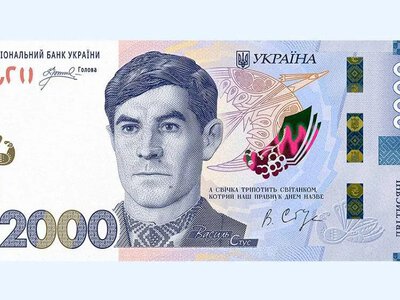 The 2,000-hryvnia banknote will be put into circulation on September 4 - the NBU explained why now