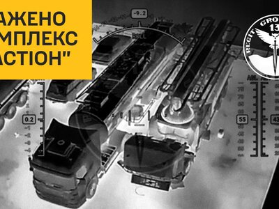 In Crimea, the Bastion system used by the Russians to launch Zircon missiles was hit — the Defence Intelligence of Ukraine showed a video