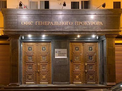 The investigation must establish all the circumstances — OPG on the possible involvement of one of its employees in working with call centers