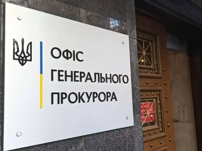 The Prosecutor General's Office is considering dismissing an employee and has announced a legal assessment following NABU searches