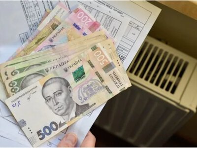 Ukr Ukrainians can receive almost UAH 20,000 for heating — who is eligible for assistance and where to apply