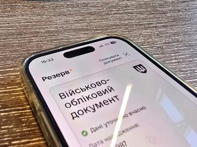 Teachers at schools can now arrange a deferment in Reserve+