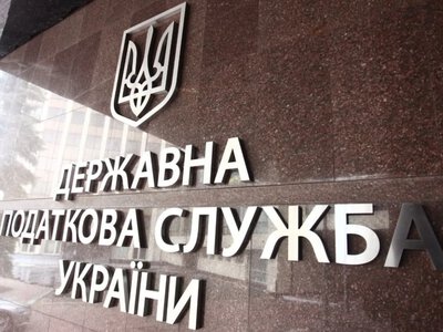 Lesia Karna ukh no longer serves as acting head of the State Tax Service — the government terminated her powers