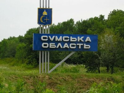 Curfew extended in Sumy region — how long it will last