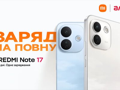 The REDMI Note 17 Series in Ukraine: Up to Three Days of Battery Life, REDMI Titan Quality, and the First Pro Max