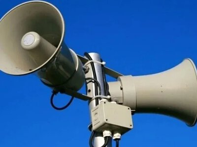 The government has established new requirements for the Air Raid Alert signal