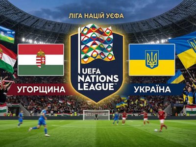 Nations League: Hungary–Ukraine — the national team's tournament opener