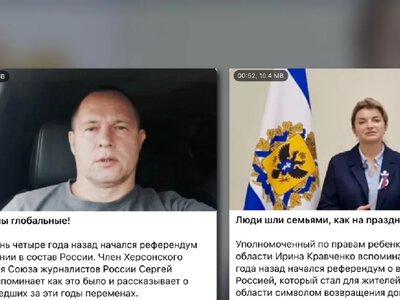 The Kremlin has launched a media campaign ahead of the anniversary of the fake referendums in the temporarily occupied territories of Ukraine — CPD
