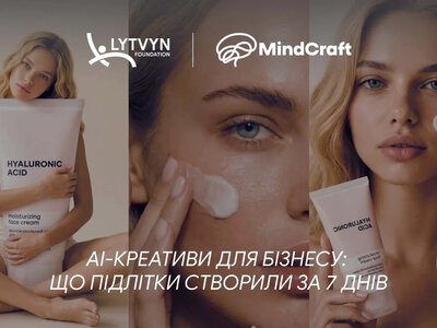 Teenagers created 200+ AI creatives for businesses during the Lytvyn Foundation online marathon: from clouds to futuristic looks