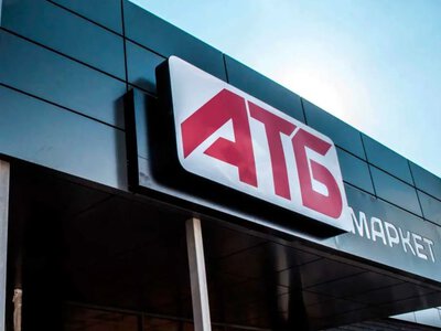 No personal data is stored on the resources — ATB commented on the hacker attack on the website