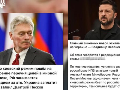 The Kremlin has launched a campaign to shift the blame for strikes on Ukraine onto the Ukrainian authorities – CPD