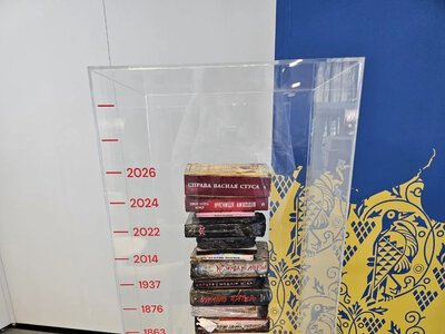 Scorched books from Kharkiv became an installation at the Frankfurt Book Fair