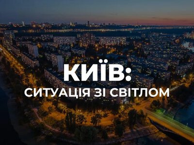 Russia attacked one of the energy facilities important to Kyiv — Shmyhal