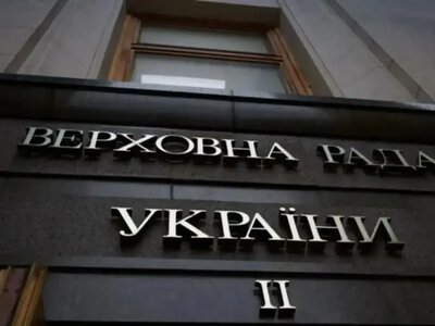 A step toward EU accession: Parliament adopts law on education in the languages of national minorities