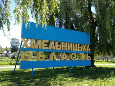There is nothing sacred: Russians strike a church in Khmelnytskyi region — Regional Military Administration