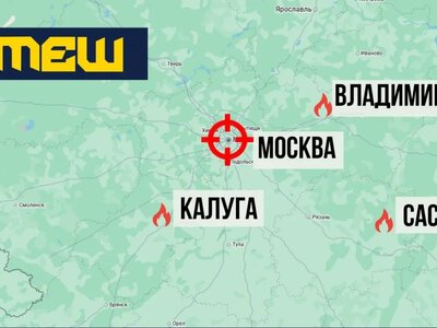 The ATESH partisans reported disrupting Russia's military communications near a key Moscow data center