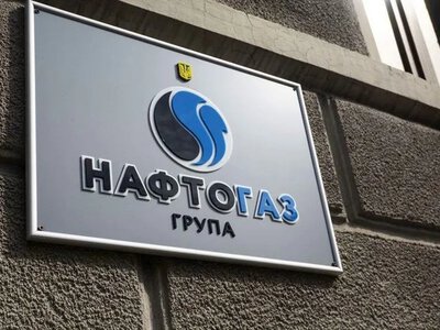Gas for the winter: Ukraine has prepared 24 scenarios taking into account Russian attacks