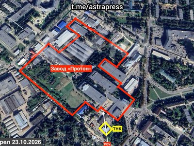 In Russia, the Proton plant that manufactured components for killing Ukrainians was attacked — partisans revealed the details