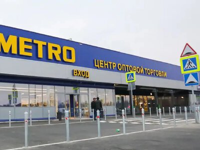 Metro in Russia transferred 1 billion rubles to the Russian army support fund