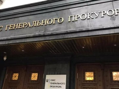 Former Ukrainian bank employee suspected of fraud extradited from Norway after disappearing in 2021
